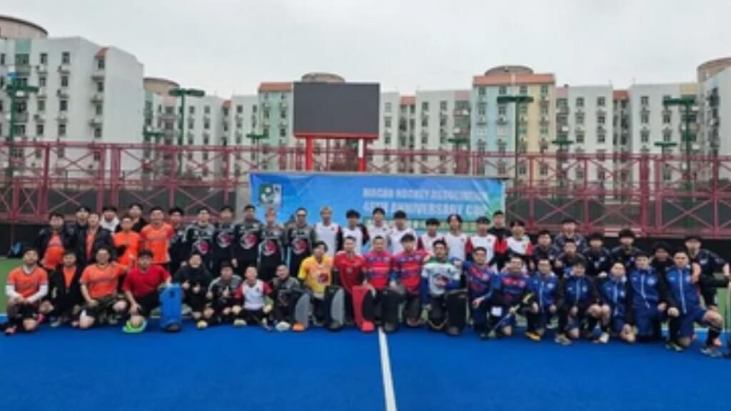 MACAU HOCKEY ASSOCIATION’S 48TH ANNIVERSARY CUP ENDED SUCCESSFULLY